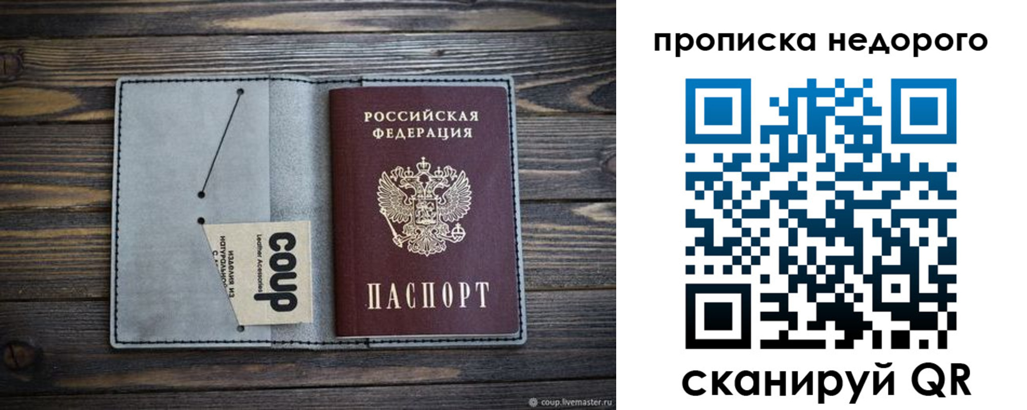 пропишу в квартире в Жердевке