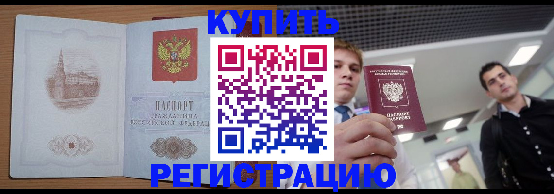 найти адрес прописки в Жердевке