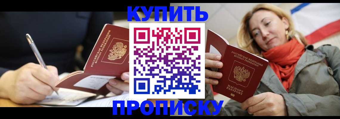 регистрация для школы в Жердевке