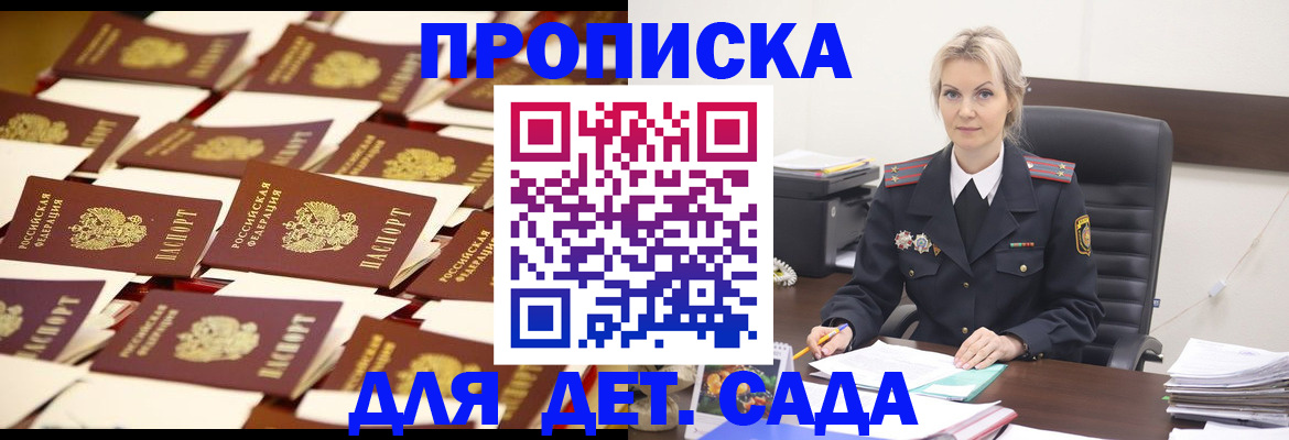 пропишу в квартире в Жердевке